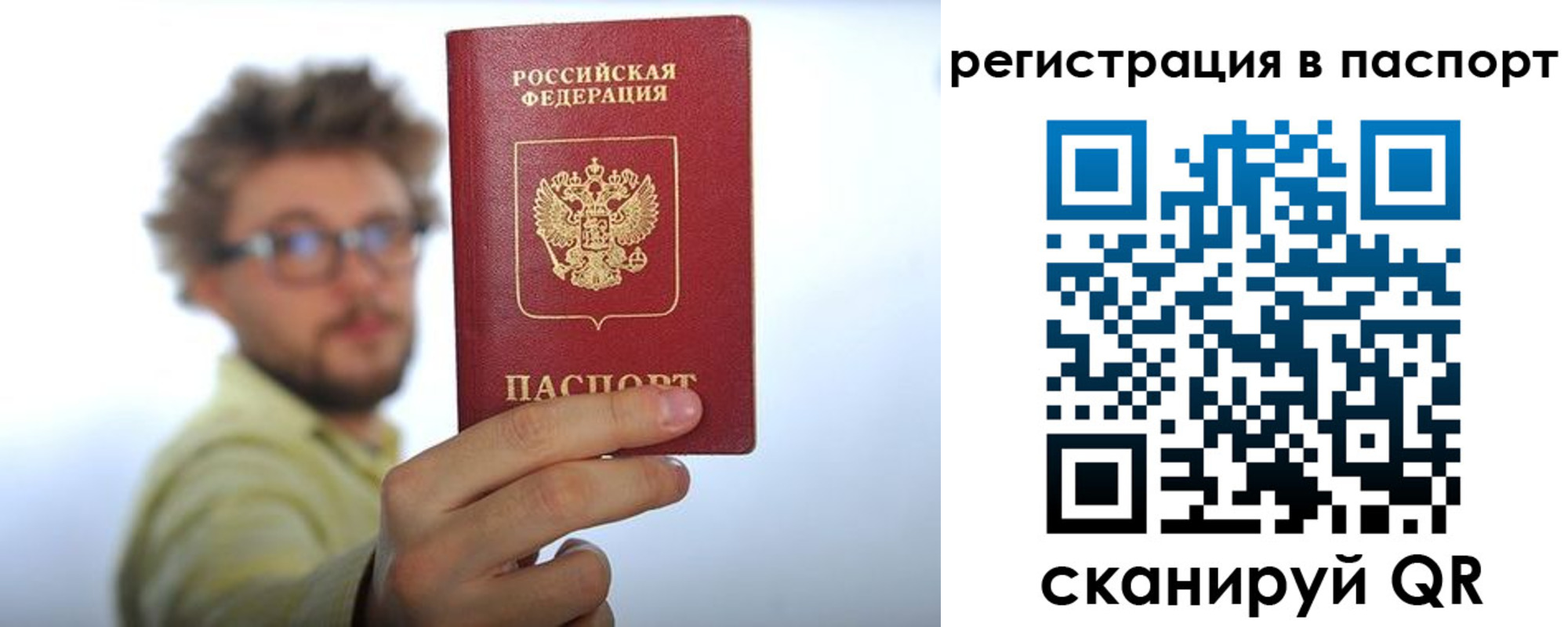 регистрация для школы в Каменск-Шахтинском