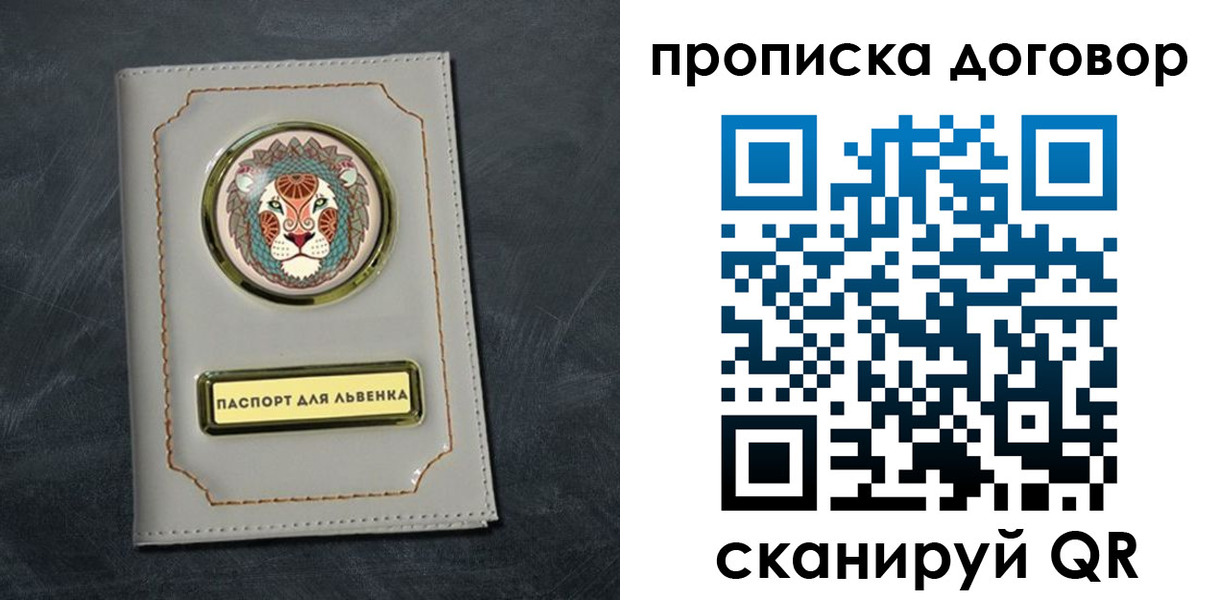 пропишу в квартире в Каменск-Шахтинском