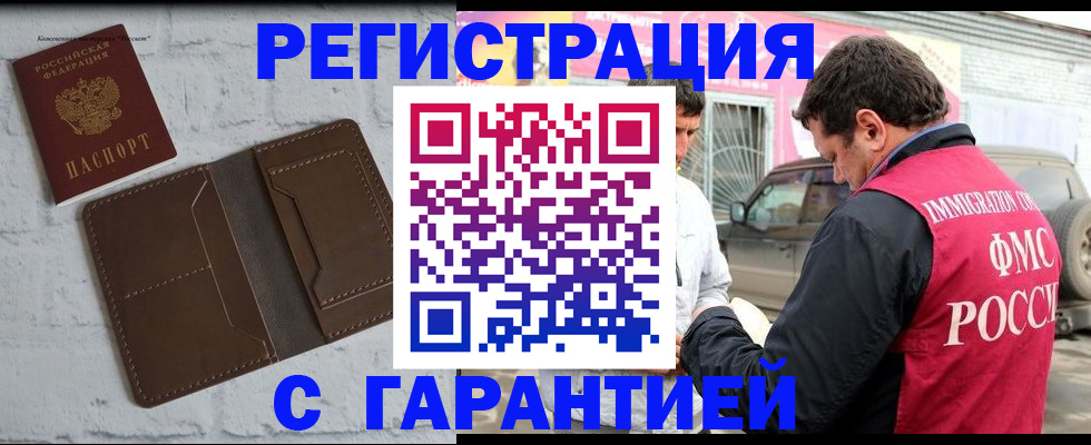 найти адрес прописки в Каменск-Шахтинском