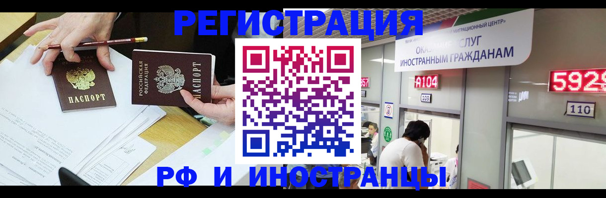 временная регистрация госуслуги в Каменск-Шахтинском